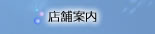 �X�܈ē�